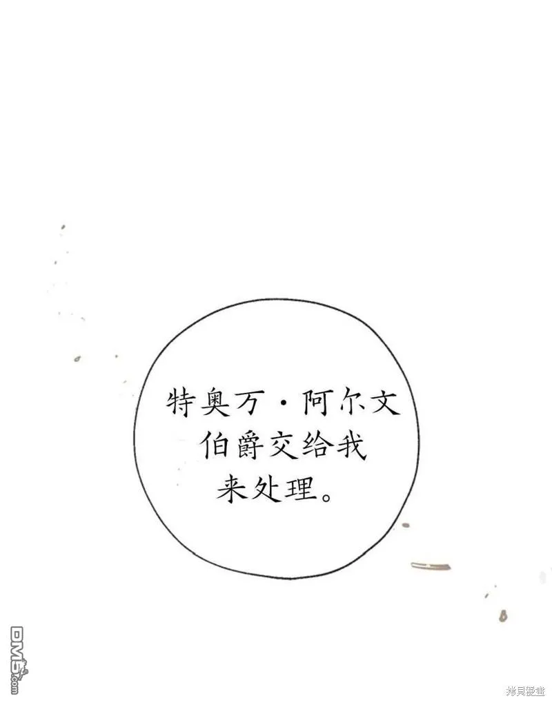 30.意料之外的回答 第120页