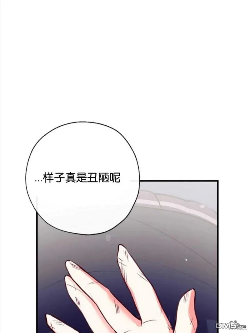 28.背水一战 第27页