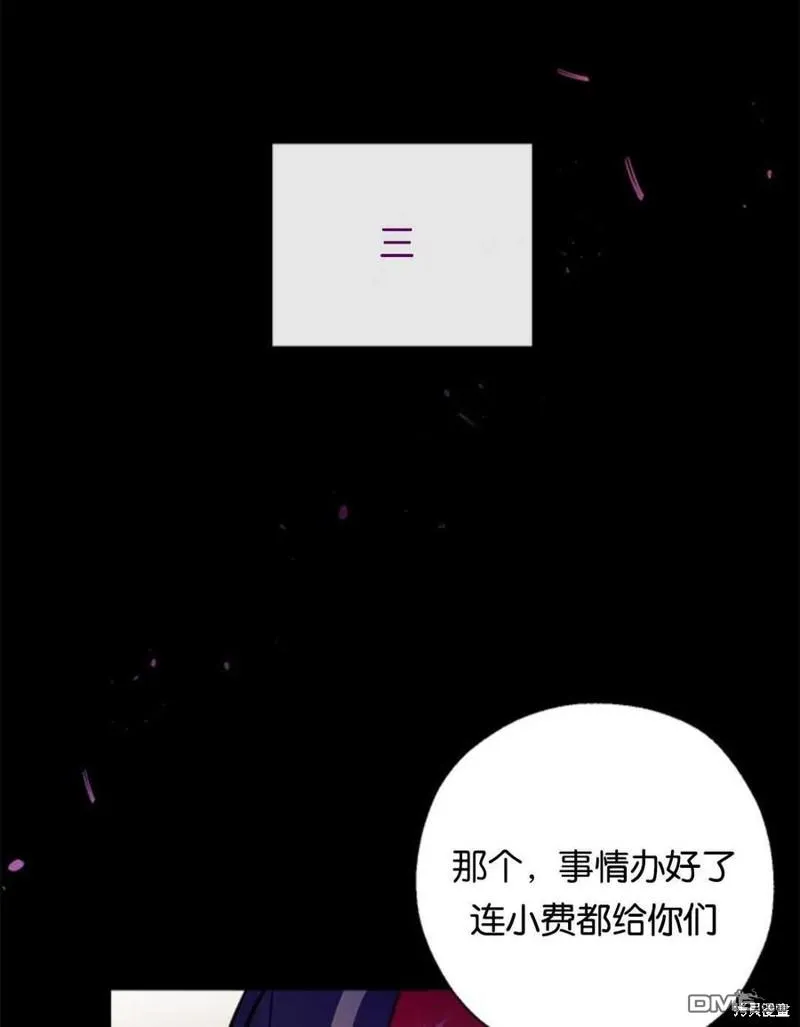 28.背水一战 第38页