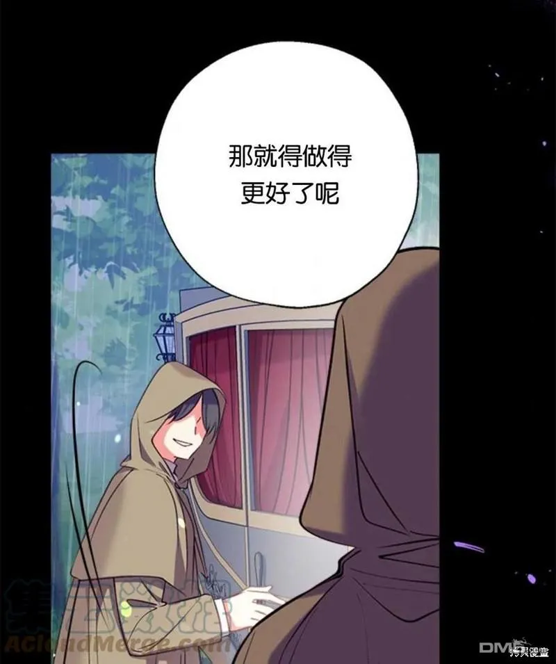 28.背水一战 第41页
