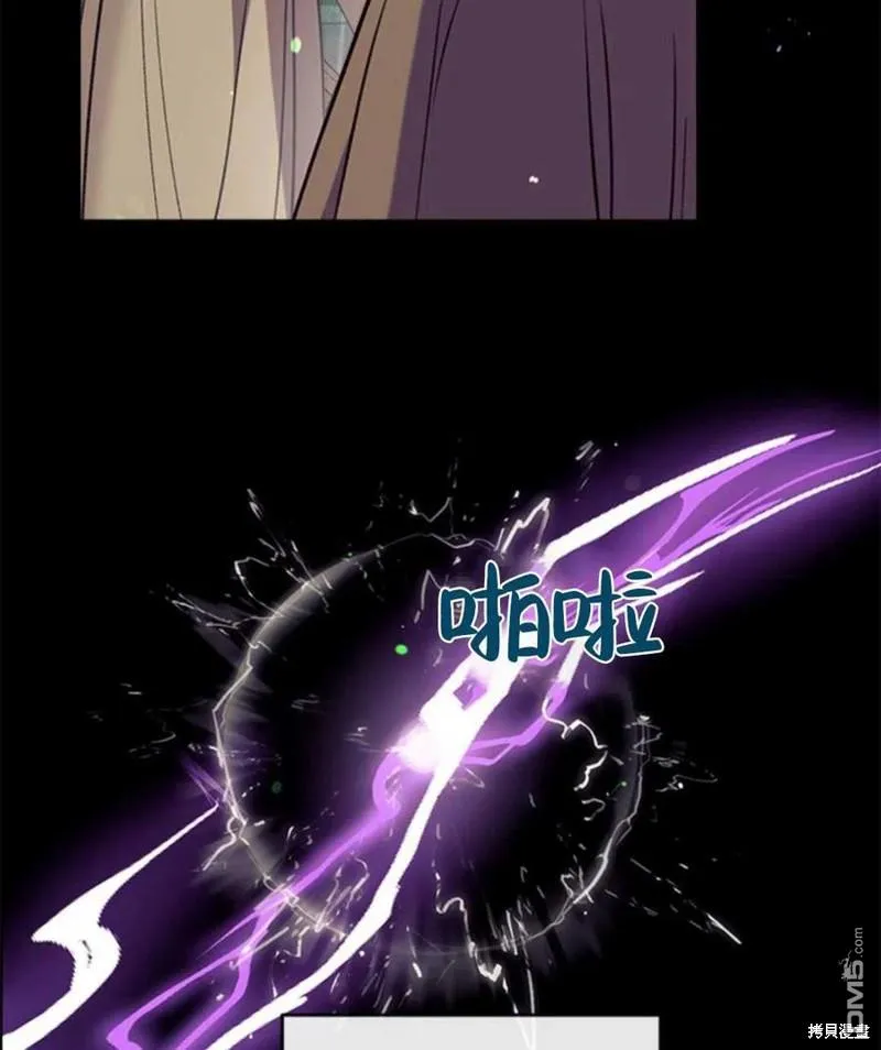 28.背水一战 第42页