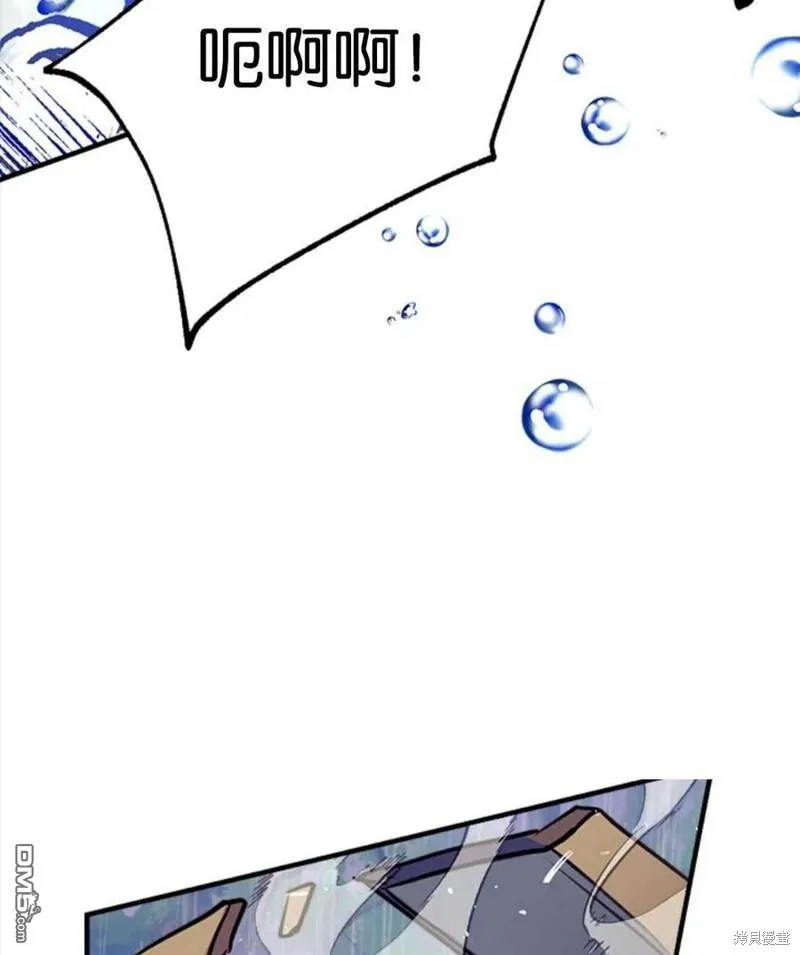 28.背水一战 第47页