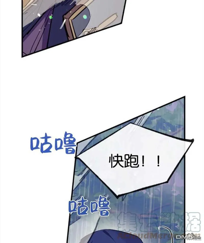 28.背水一战 第49页