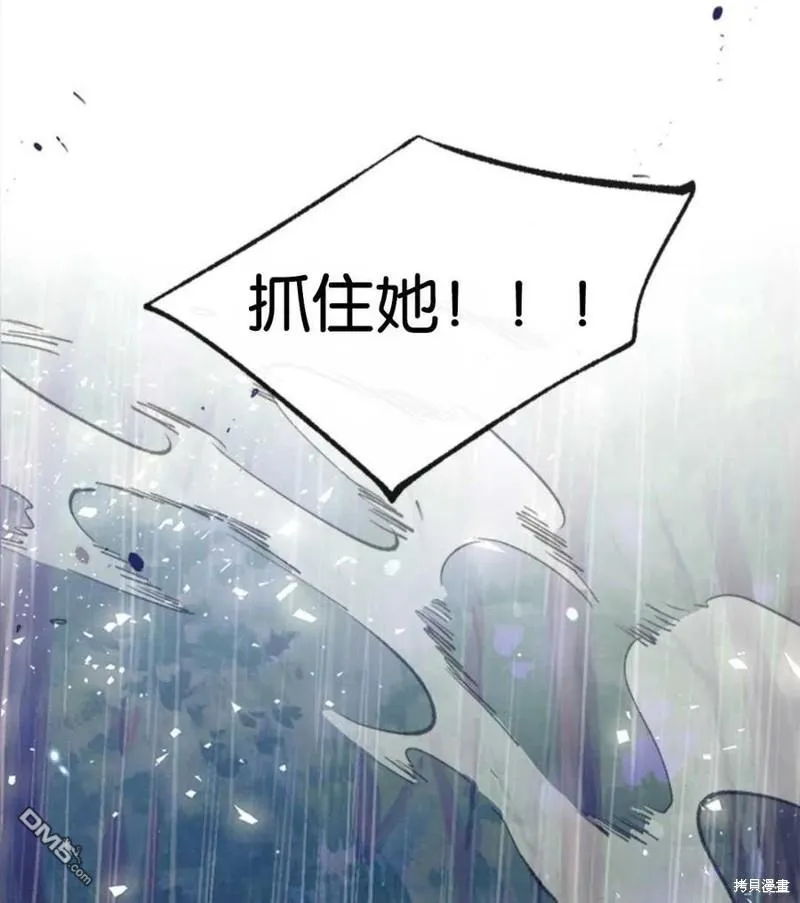 28.背水一战 第51页