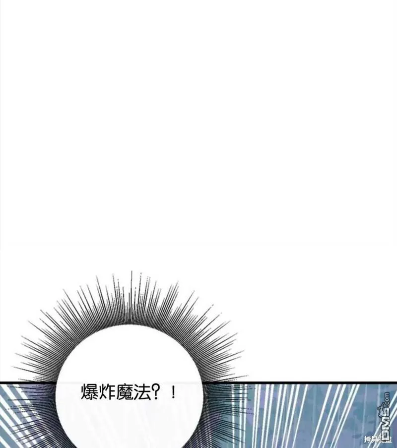 28.背水一战 第55页