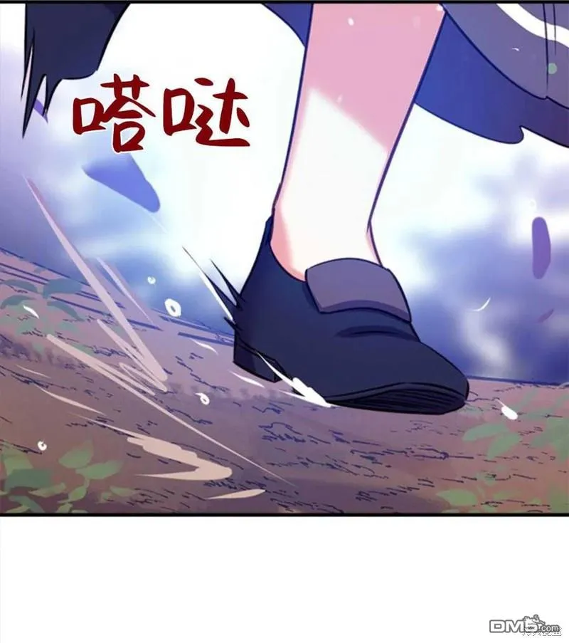 28.背水一战 第60页