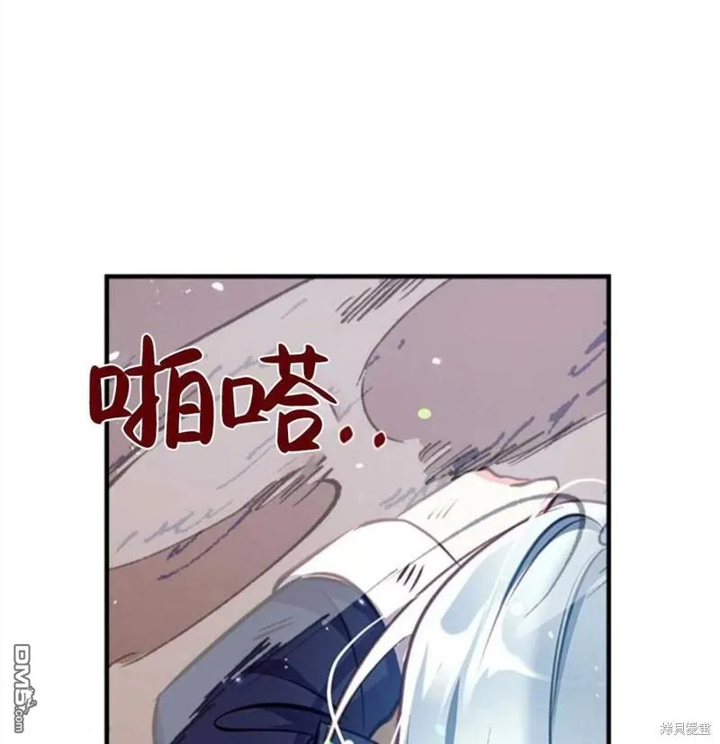 28.背水一战 第64页