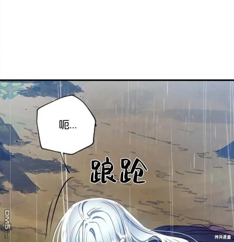 28.背水一战 第66页