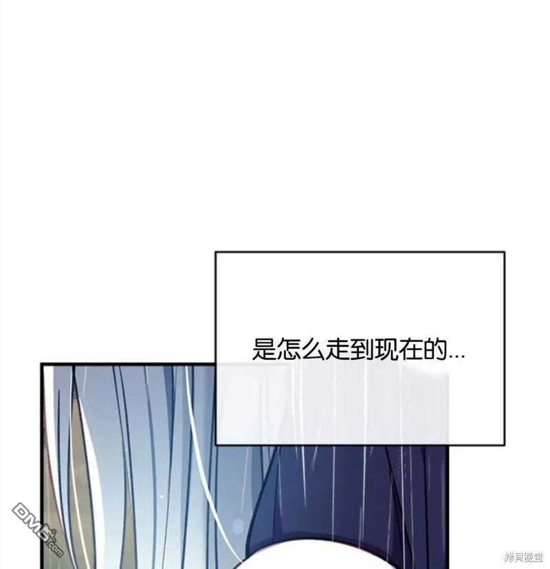 28.背水一战 第68页