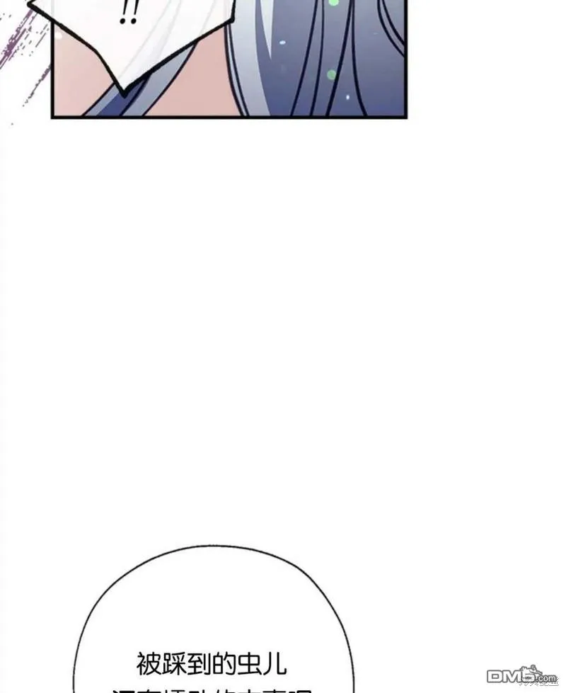 28.背水一战 第75页