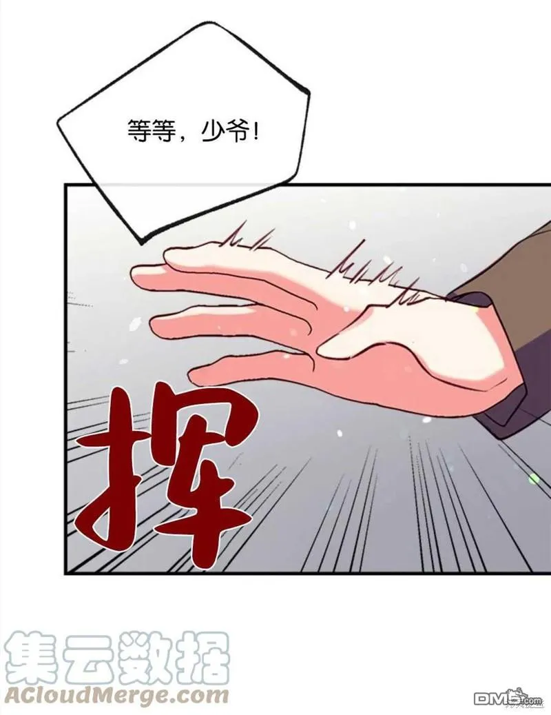28.背水一战 第81页