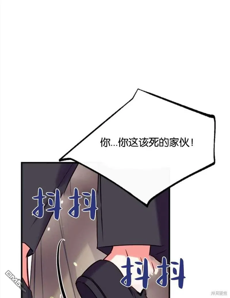 28.背水一战 第84页
