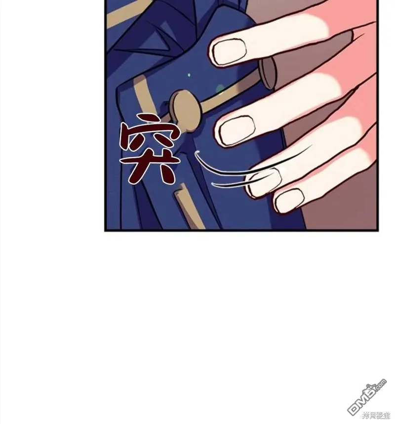 28.背水一战 第94页