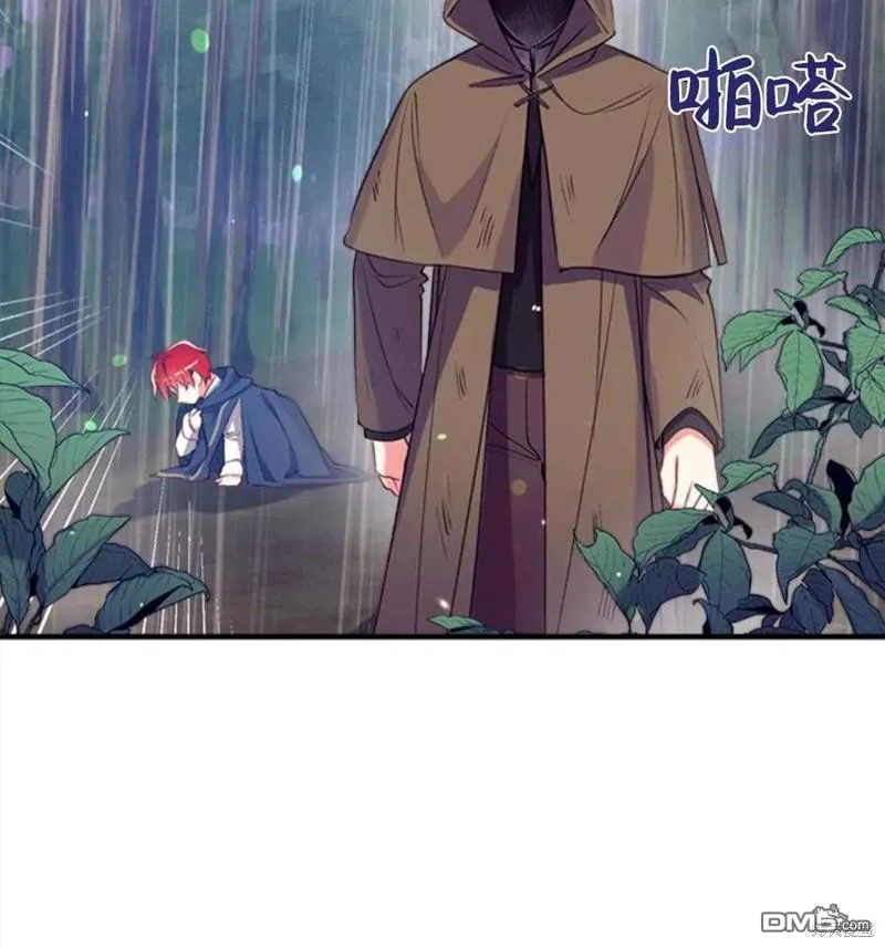 28.背水一战 第96页