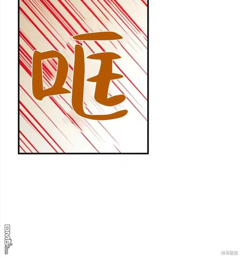 28.背水一战 第100页
