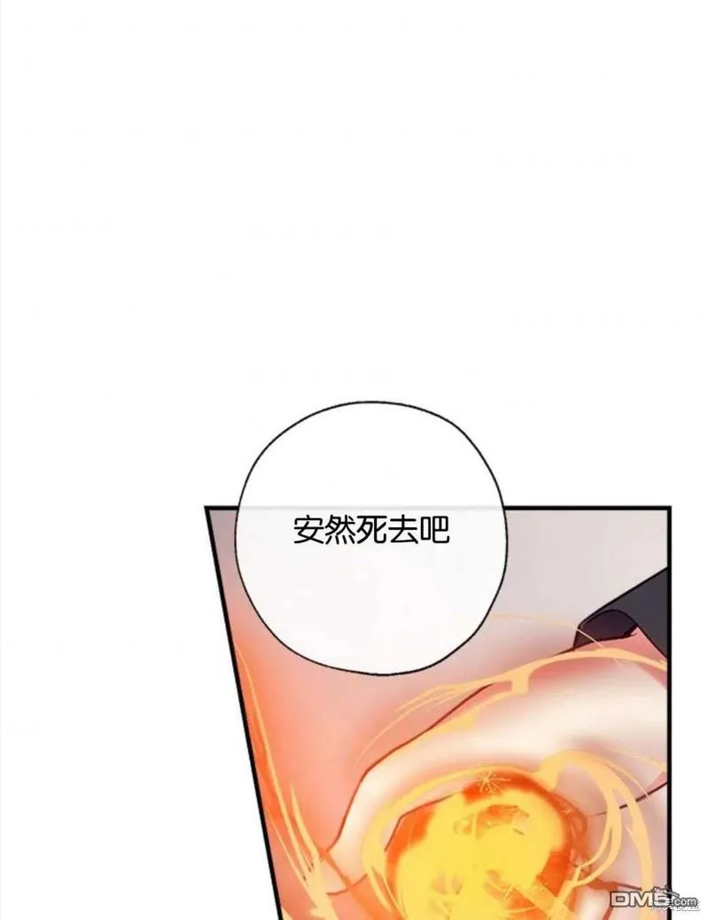28.背水一战 第103页