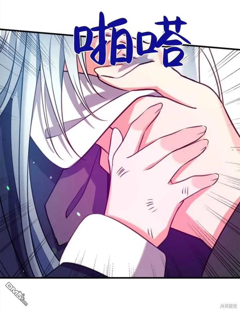 28.背水一战 第106页