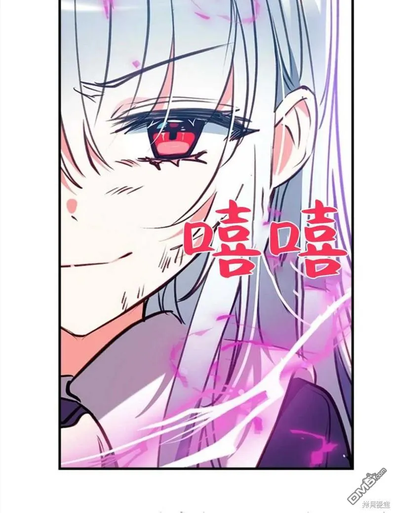 28.背水一战 第110页