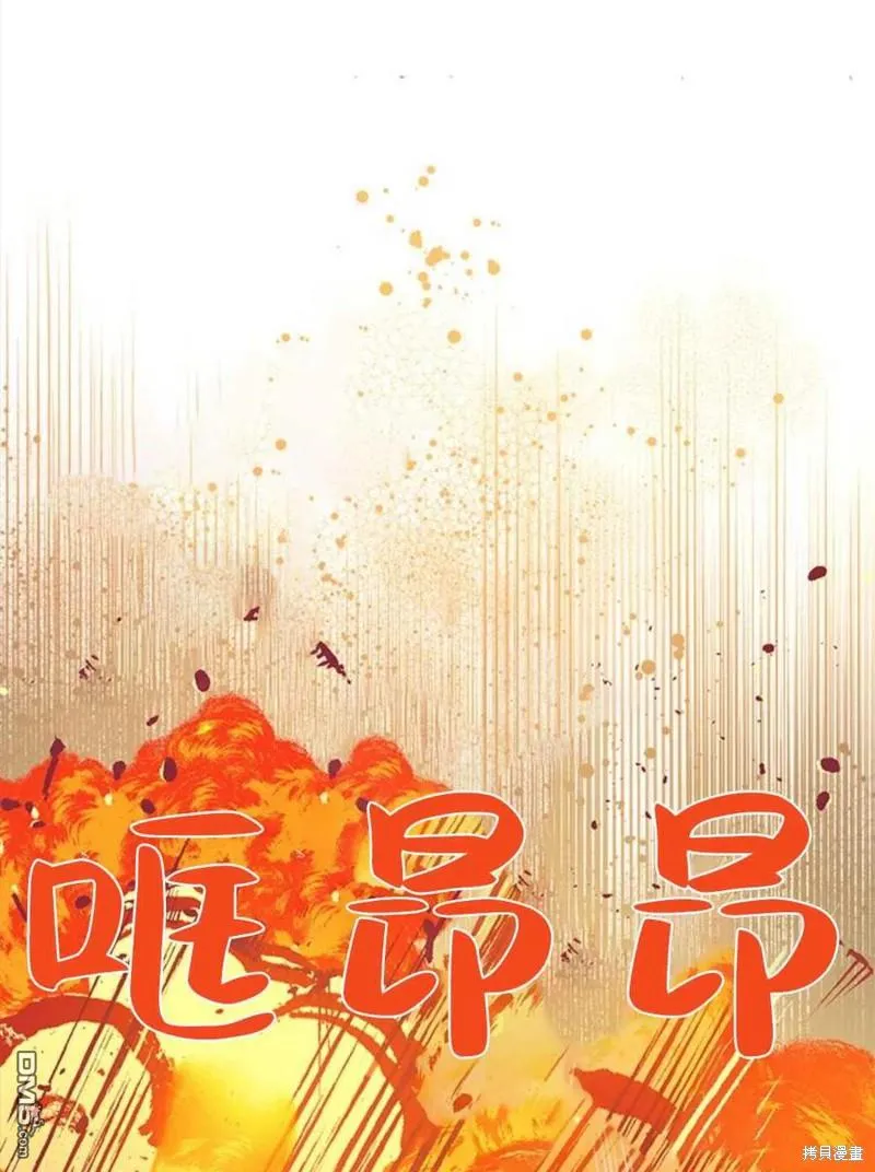 28.背水一战 第111页