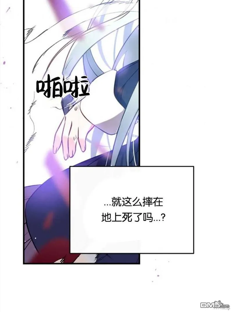 28.背水一战 第115页