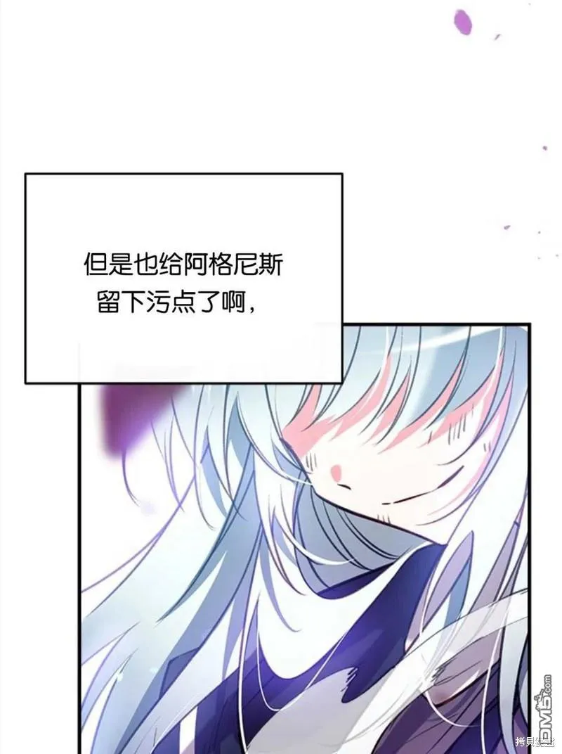 28.背水一战 第116页