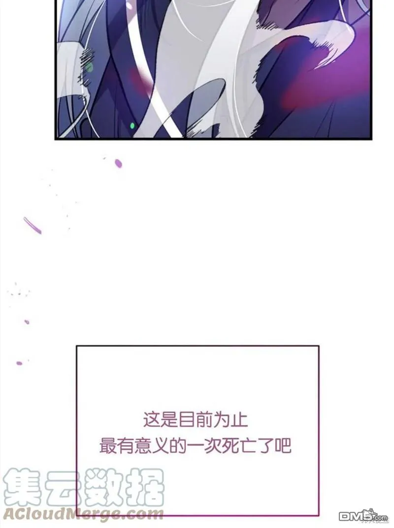 28.背水一战 第117页