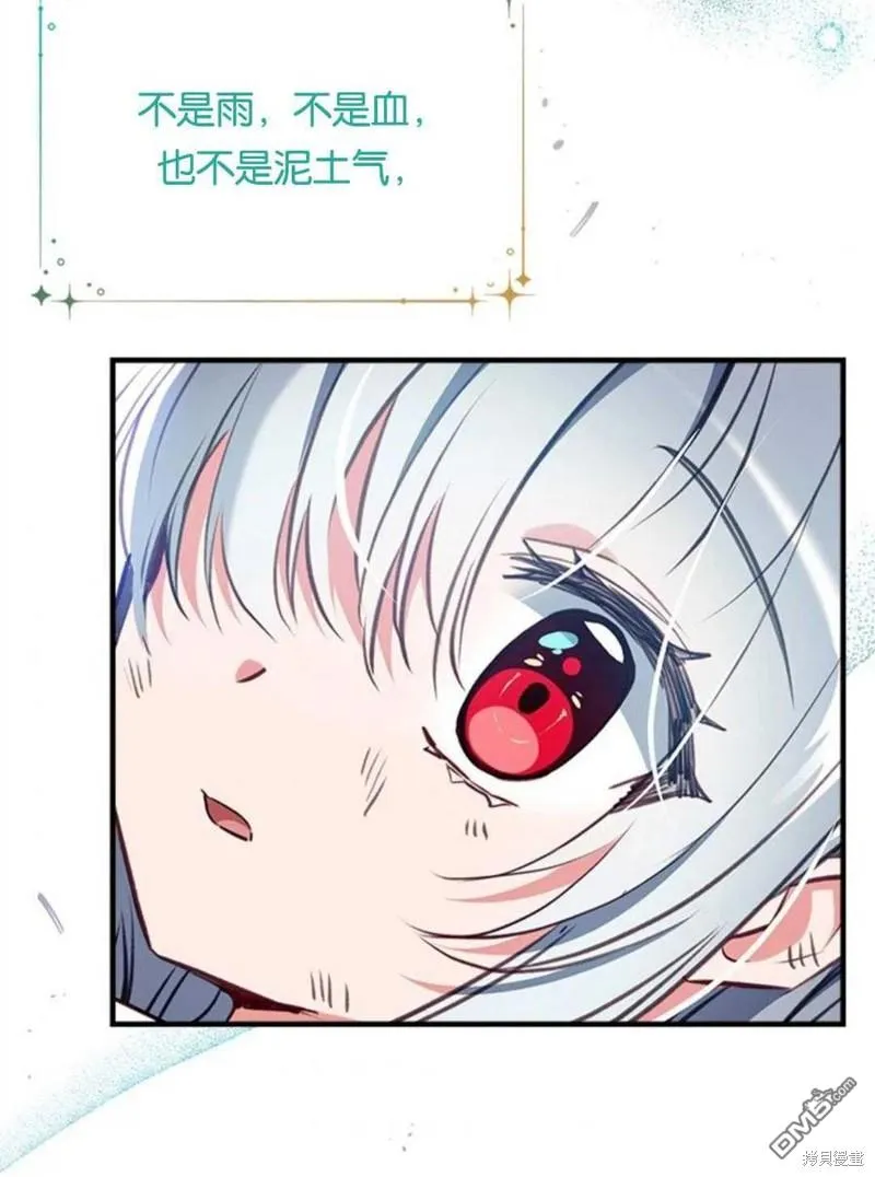 28.背水一战 第124页