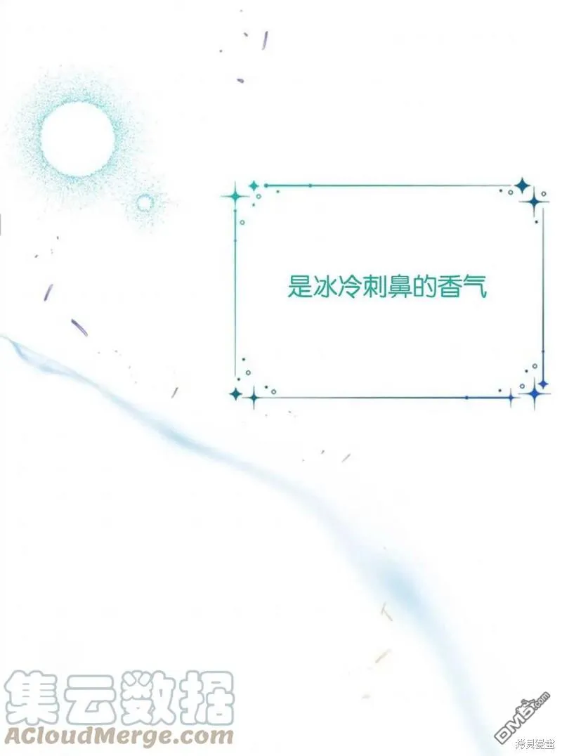 28.背水一战 第125页