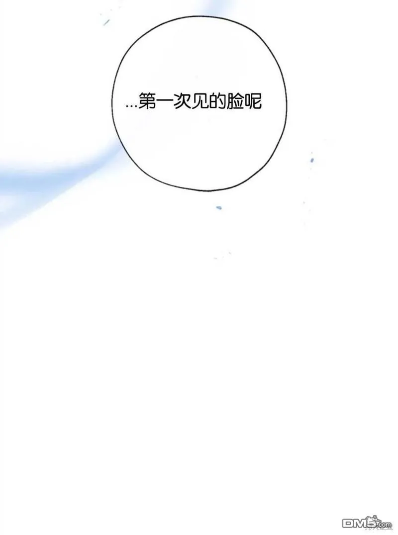 28.背水一战 第130页