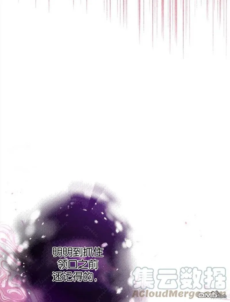 26.最后的部署 第5页