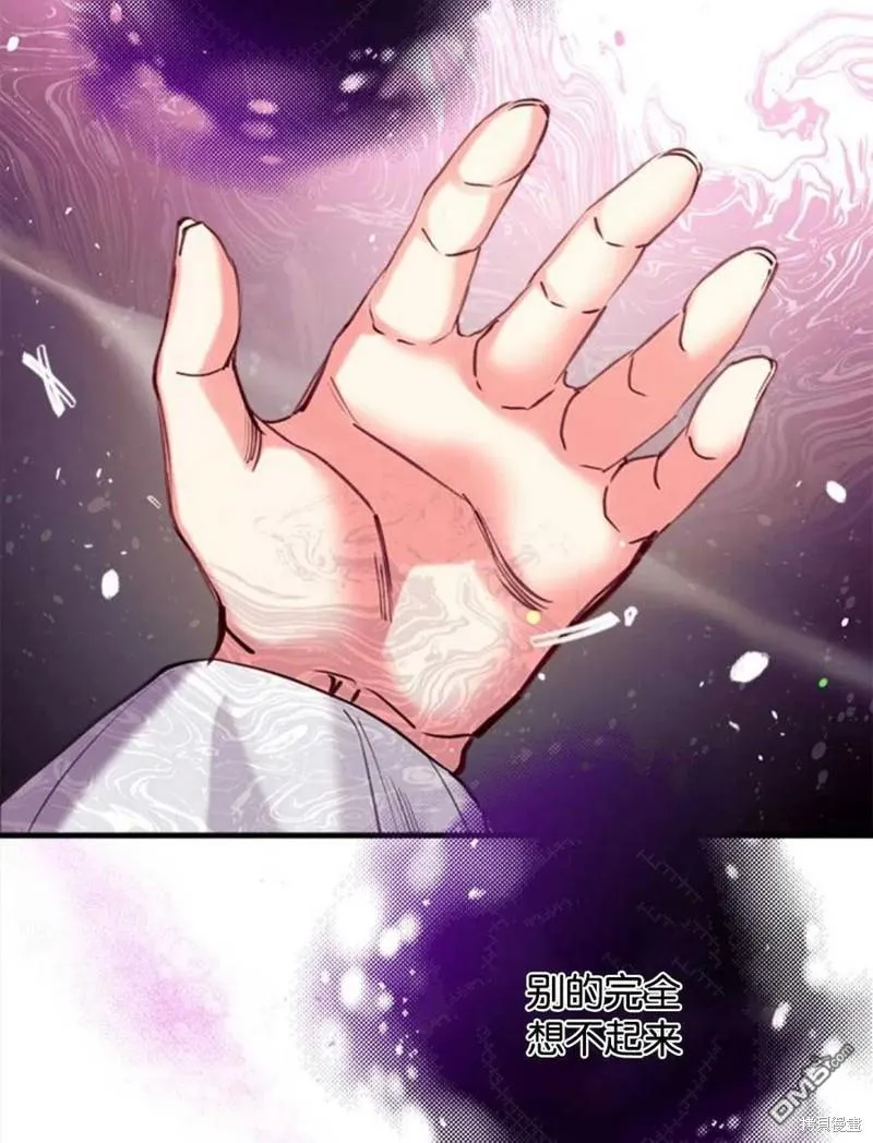 26.最后的部署 第6页
