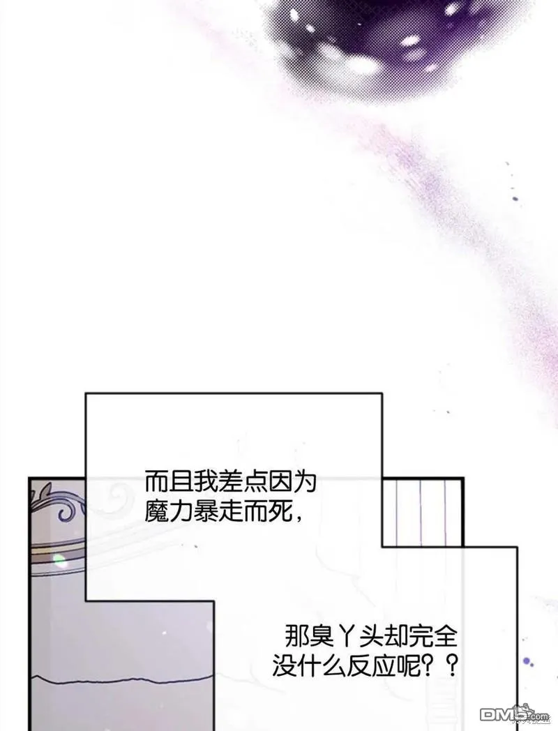 26.最后的部署 第7页