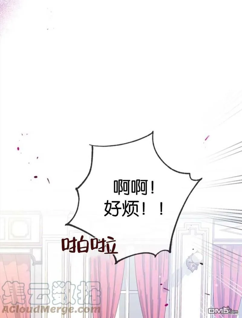 26.最后的部署 第9页