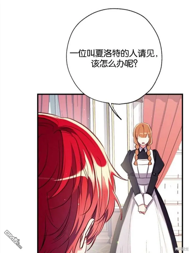 26.最后的部署 第11页