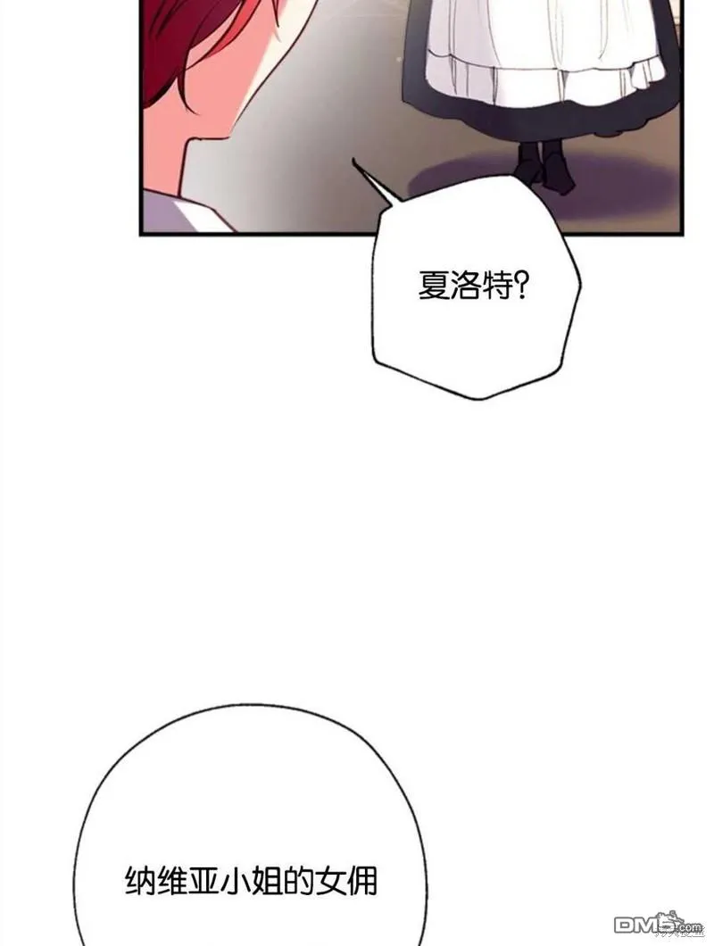 26.最后的部署 第12页