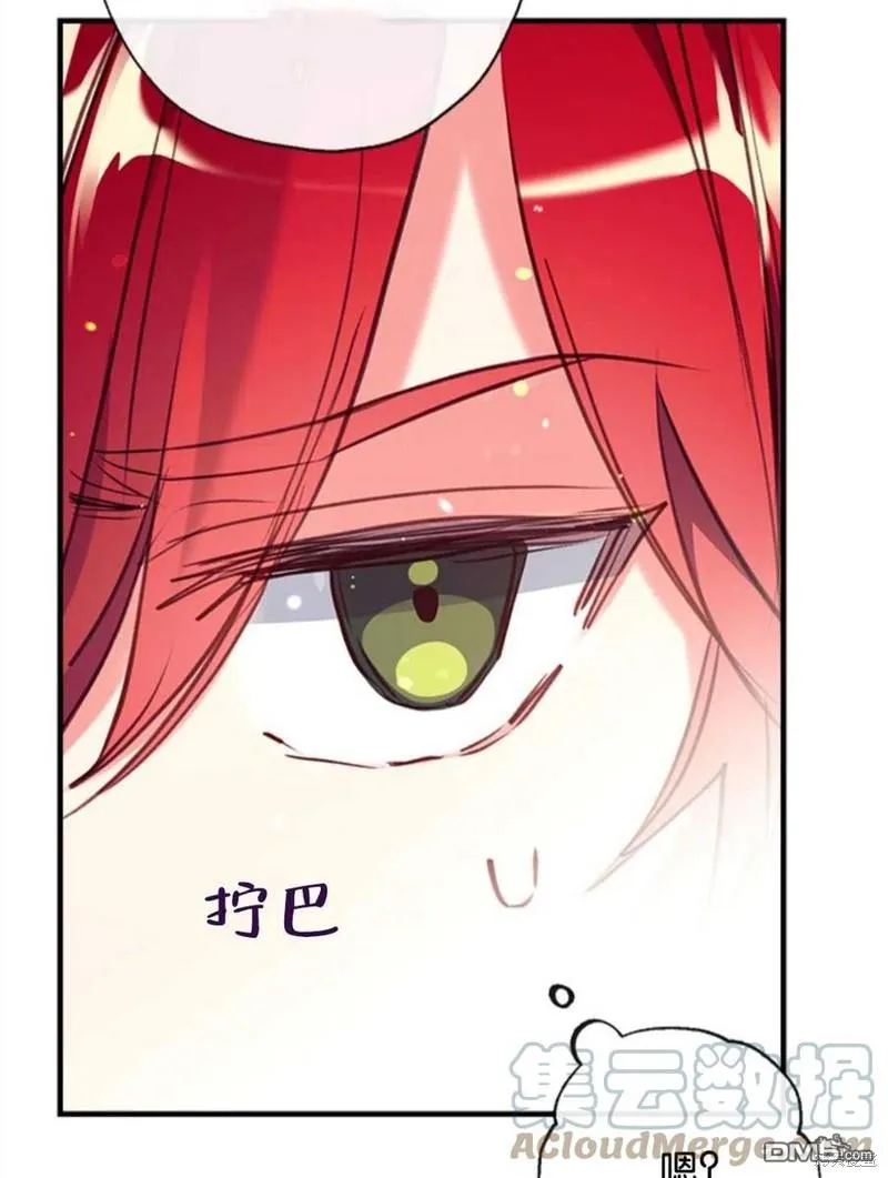 26.最后的部署 第13页