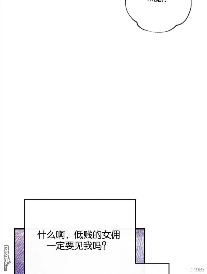 26.最后的部署 第14页
