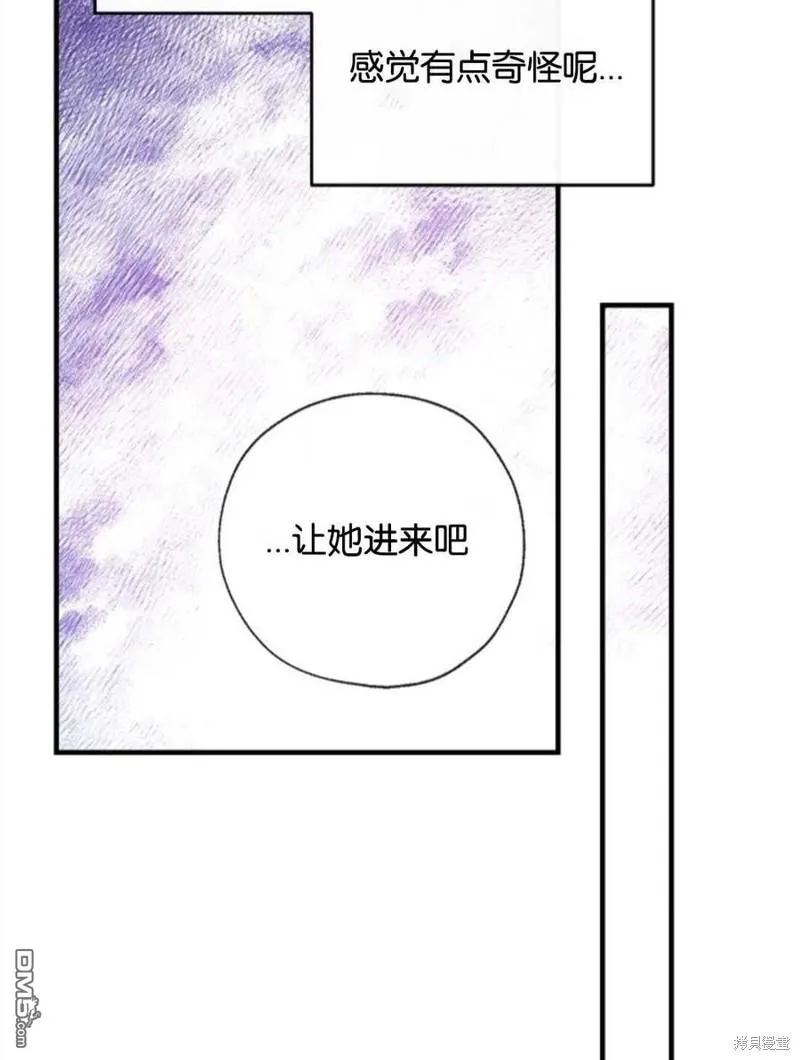 26.最后的部署 第15页