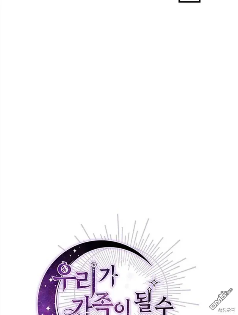 26.最后的部署 第16页
