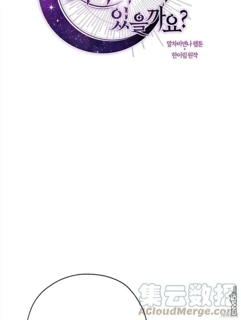 26.最后的部署 第17页