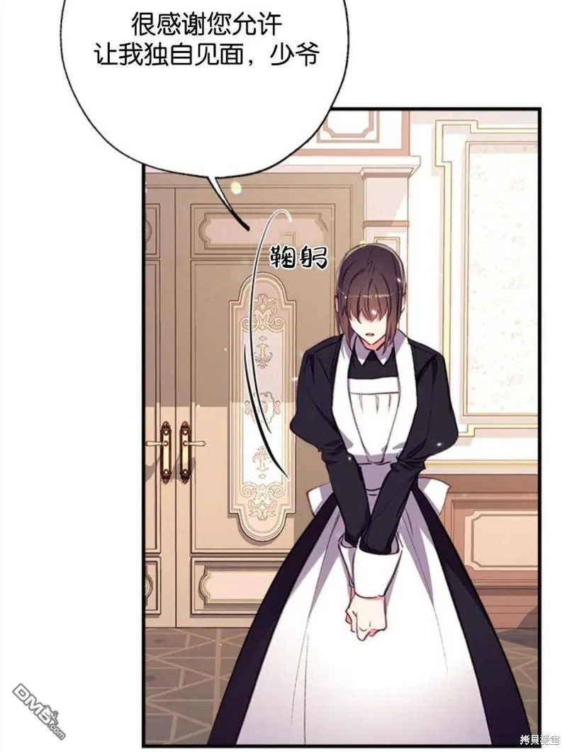 26.最后的部署 第18页