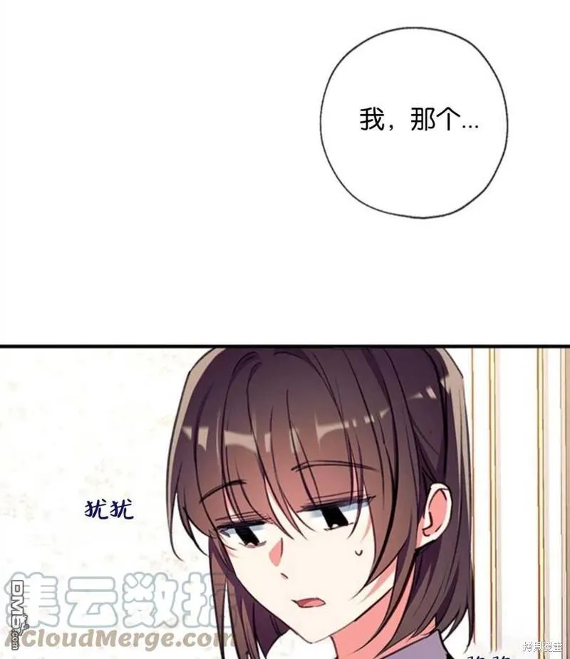 26.最后的部署 第21页
