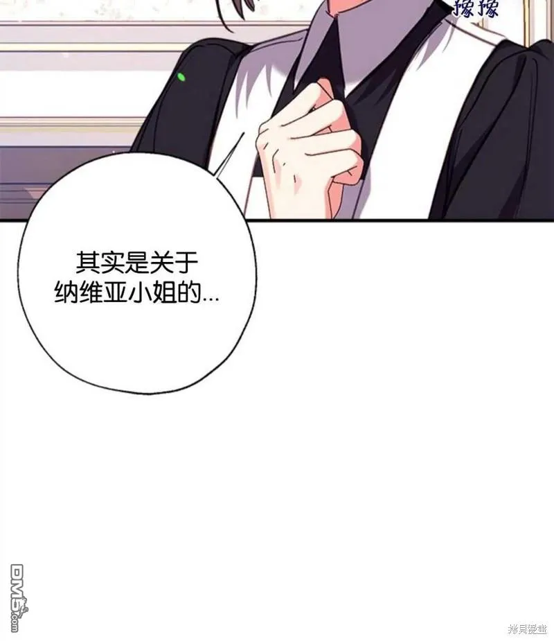 26.最后的部署 第22页