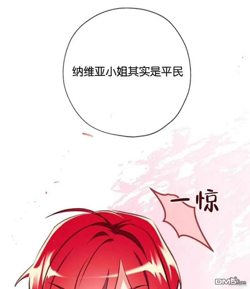26.最后的部署 第23页