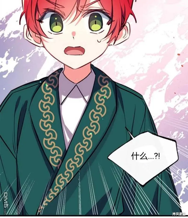26.最后的部署 第24页