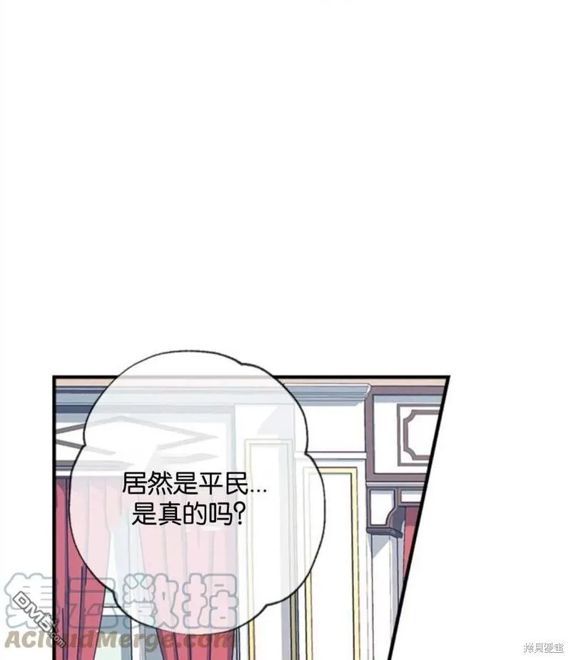 26.最后的部署 第25页