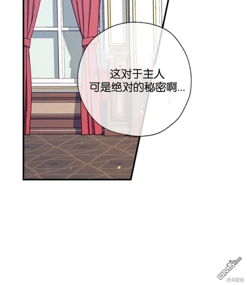 26.最后的部署 第26页