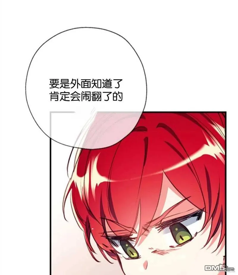 26.最后的部署 第27页