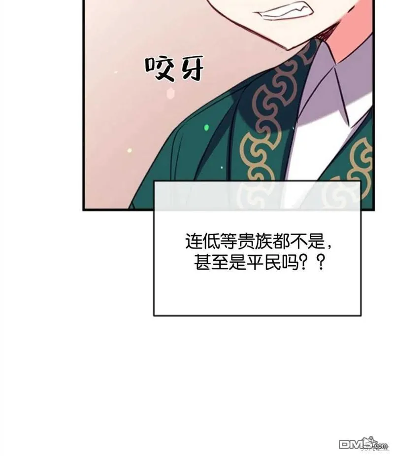 26.最后的部署 第28页