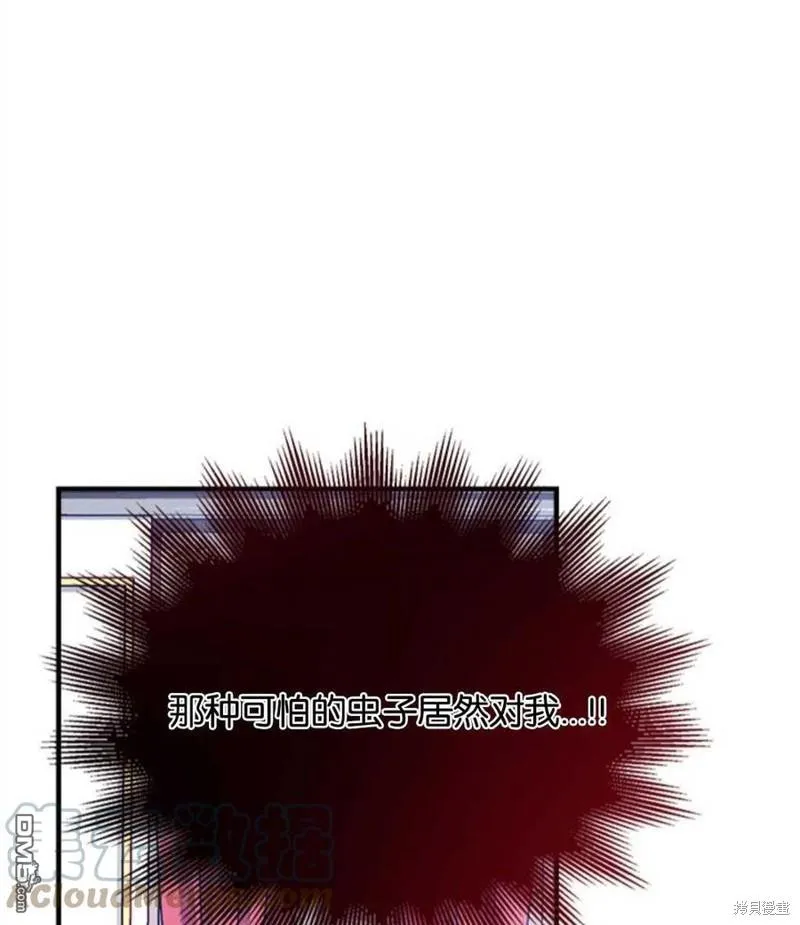 26.最后的部署 第29页